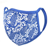 Phi Beta Sigma Printed Face Mask with Filter Pocket